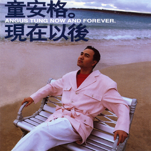 色一情一伦一子一伦一区
