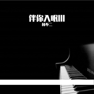 色一情一伦一子一伦一区
